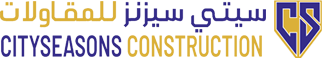 سيتي سيزنز للمقاولات